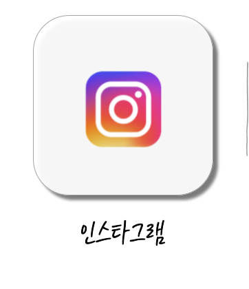 아트스타 부천 소사점 상담문의 :  010-2327-2564