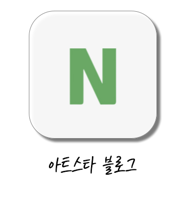 아트스타 부천 소사점 상담문의 :  010-2327-2564