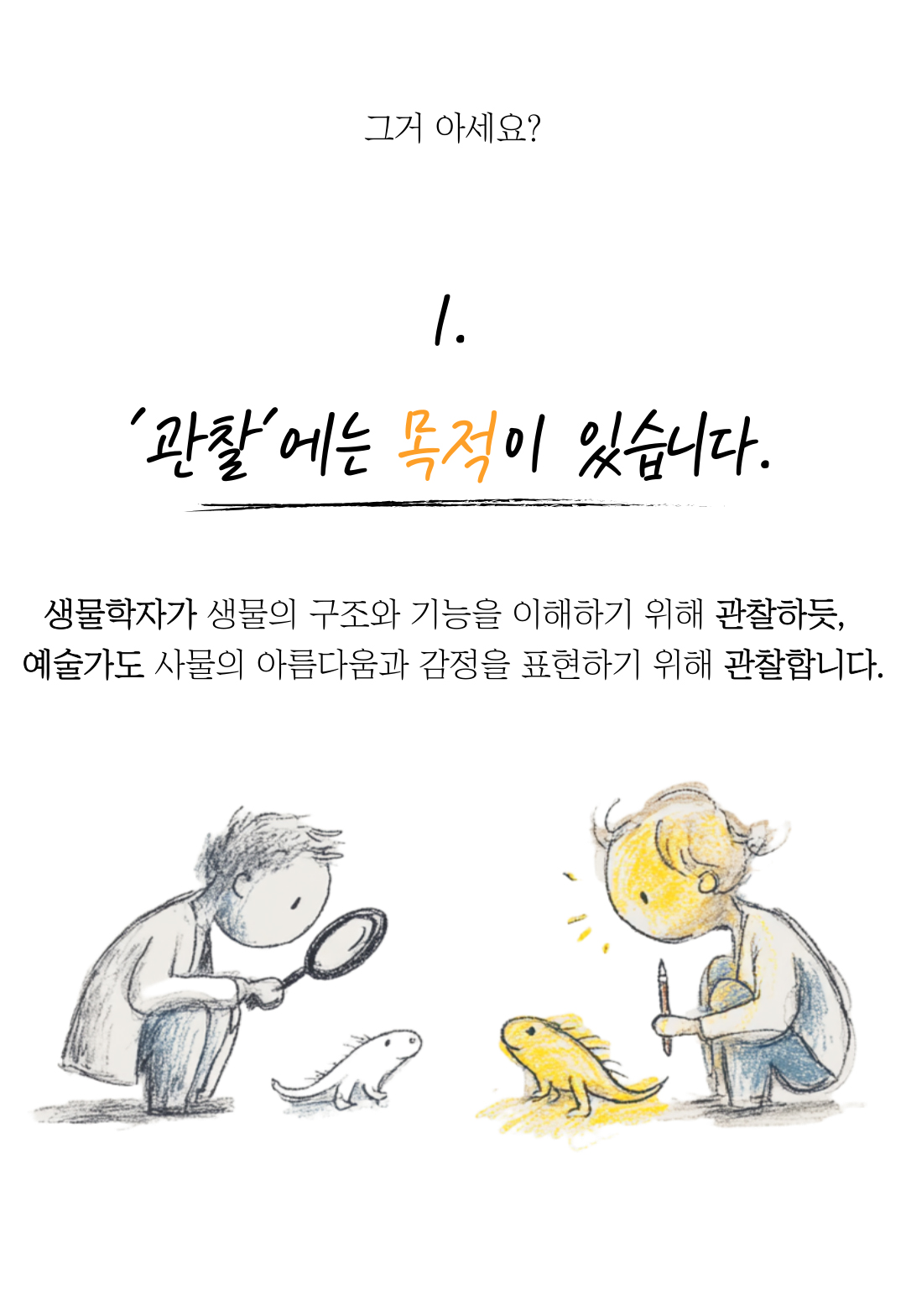 아트스타 부천 소사점 상담문의 :  010-2327-2564